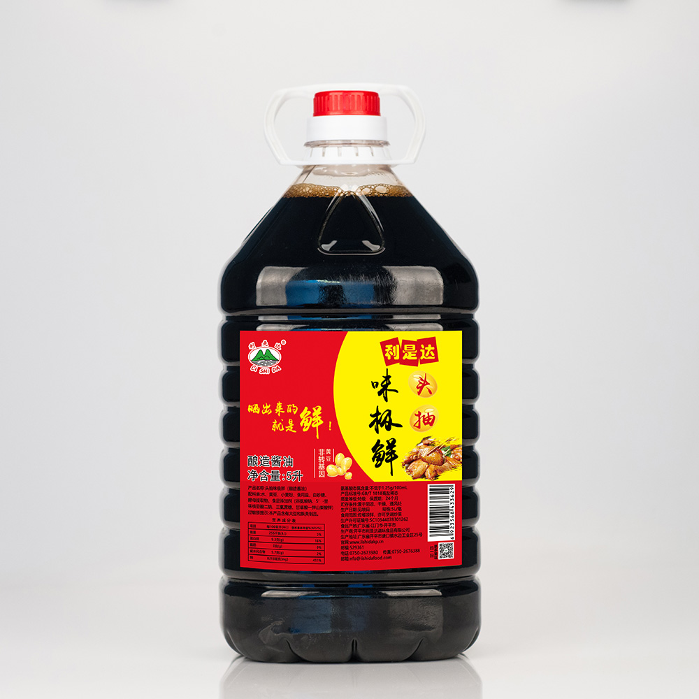 Supreme First Draw Soy Sauce 5L